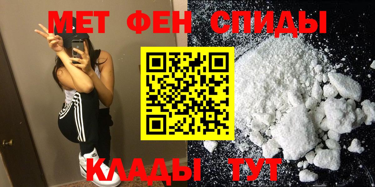 Amphetamine Розовый  Вход с VPN  АМФЕТАМИН  Минусинск 