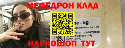СК Бугуруслан