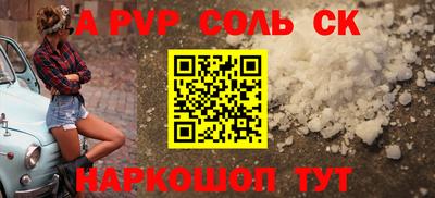 скорость mdpv Будённовск