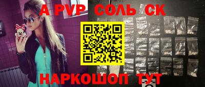 героин Бузулук